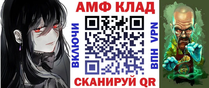 Amphetamine Розовый  Сердобск 