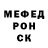 Метадон белоснежный Riotver69