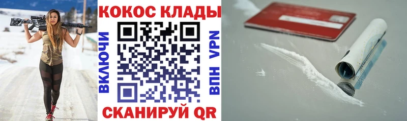 COCAIN 98%  кракен зеркало  Сердобск 