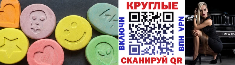 omg маркетплейс  Сердобск  Экстази 99%  хочу  