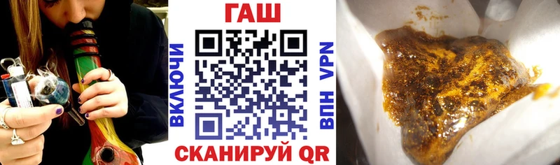Гашиш 40% ТГК  как найти закладки  blacksprut tor  Сердобск 