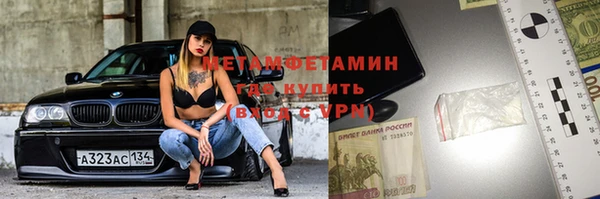 мефедрон VHQ Белокуриха