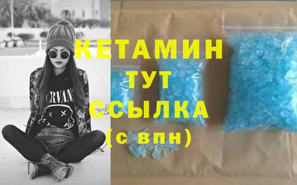 мефедрон VHQ Белокуриха