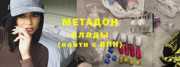 ALPHA PVP Белоозёрский