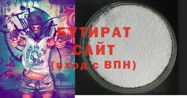 ALPHA PVP Белоозёрский