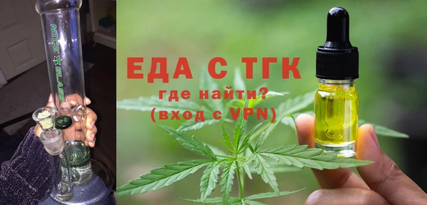 ALPHA PVP Белоозёрский