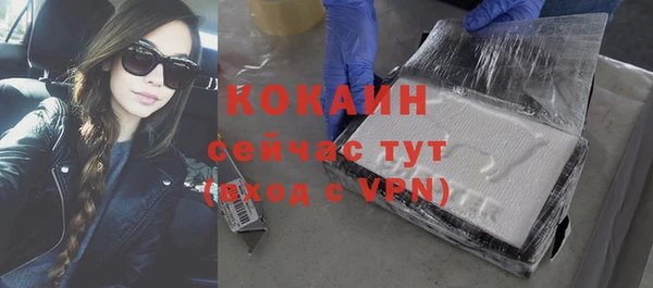 ALPHA PVP Белоозёрский