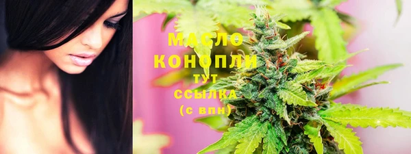 ALPHA PVP Белоозёрский