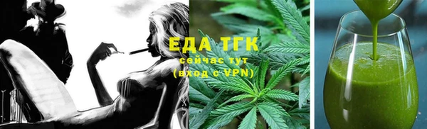мефедрон VHQ Белокуриха
