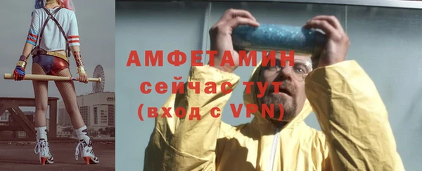 ALPHA PVP Белоозёрский
