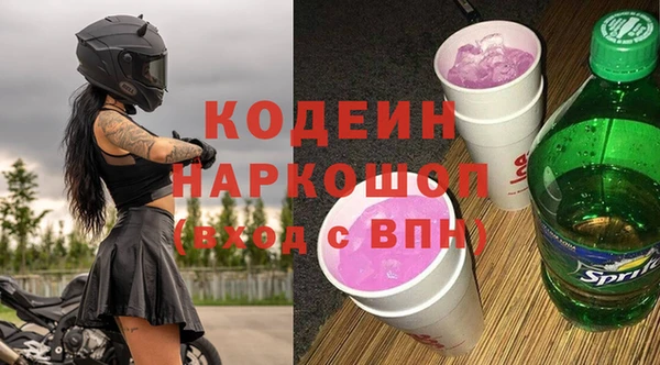 мефедрон VHQ Белокуриха