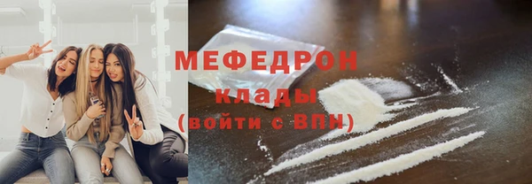 метадон Иннополис
