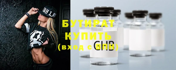 мефедрон VHQ Белокуриха