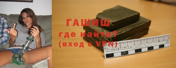 мефедрон VHQ Белокуриха