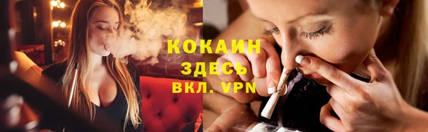 ALPHA PVP Белоозёрский