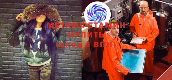 мефедрон VHQ Белокуриха