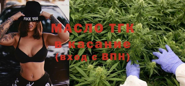 мефедрон VHQ Белокуриха
