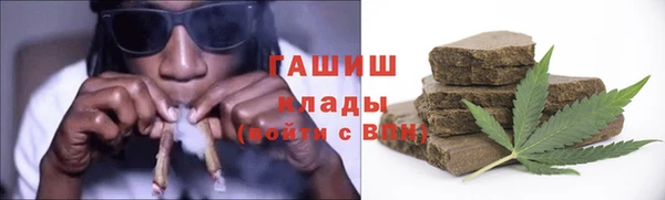 ALPHA PVP Белоозёрский
