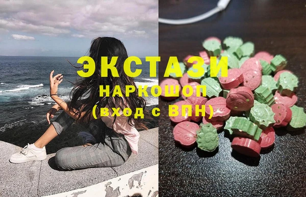 альфа пвп VHQ Инсар
