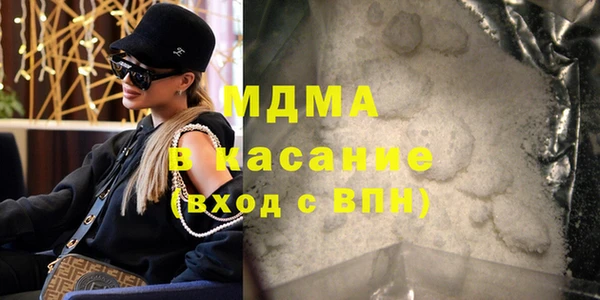 мефедрон VHQ Белокуриха