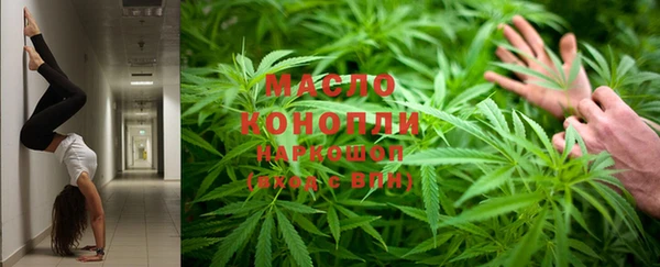 мефедрон VHQ Белокуриха