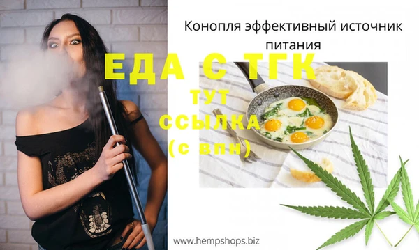 прущая мука Беломорск