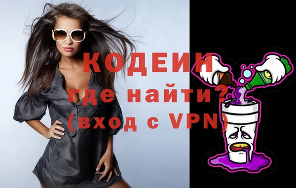ALPHA PVP Белоозёрский
