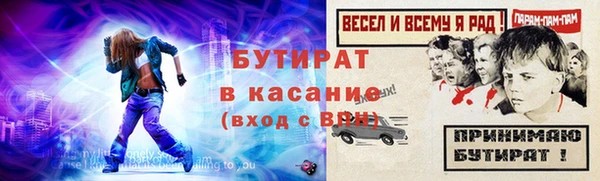 прущая мука Беломорск