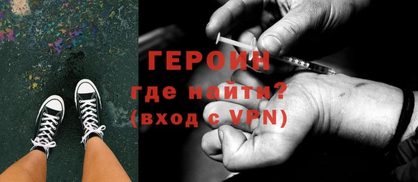 ALPHA PVP Белоозёрский