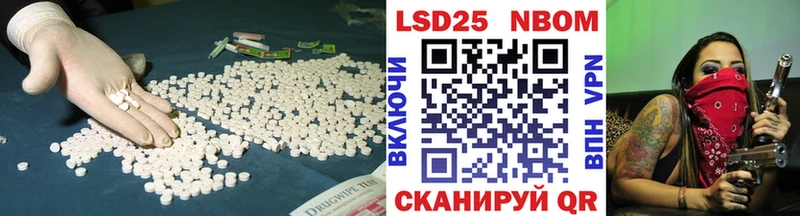 наркошоп Сердобск ЛСД экстази кислота