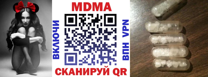 MDMA VHQ  Сердобск 