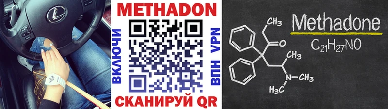 Метадон мёд  Сердобск 