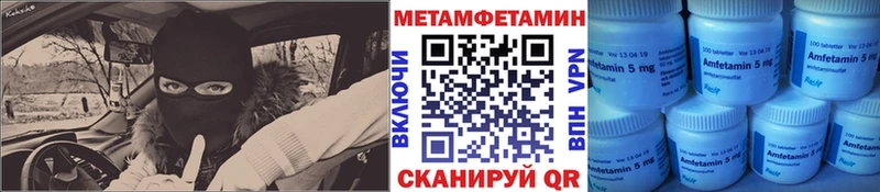 купить наркоту  Сердобск  мориарти наркотические препараты  Первитин мет 