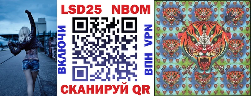 Марки N-bome 1500мкг  даркнет Telegram  Сердобск 