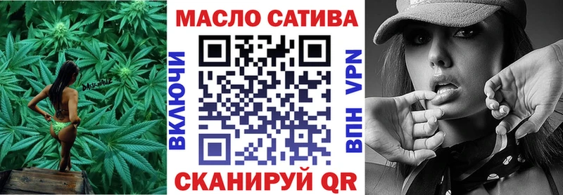 Дистиллят ТГК Wax  где можно купить наркотик  Сердобск 